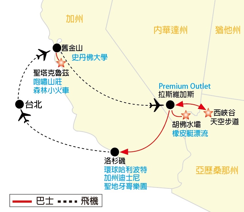 精選寒暑假親子美西三樂園中段飛機11天 名校參訪 森林火車 天空步道 景觀漂流 Las4星2晚 龍蝦海鮮餐 飛美家 旅遊 美加紐歐長程線團體旅遊 迪士尼遊輪 Mlb Nba球賽行程 客製玩美小團